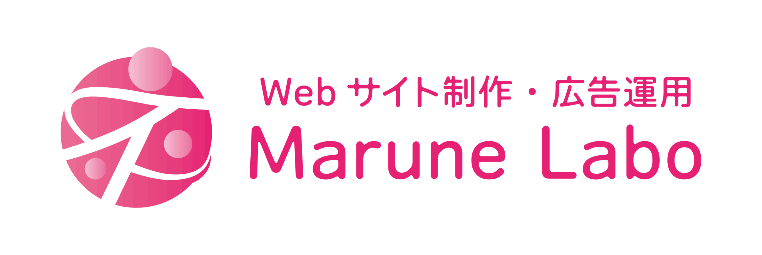 マルネ・ラボ｜埼玉県草加市のWebサイト制作・広告運用